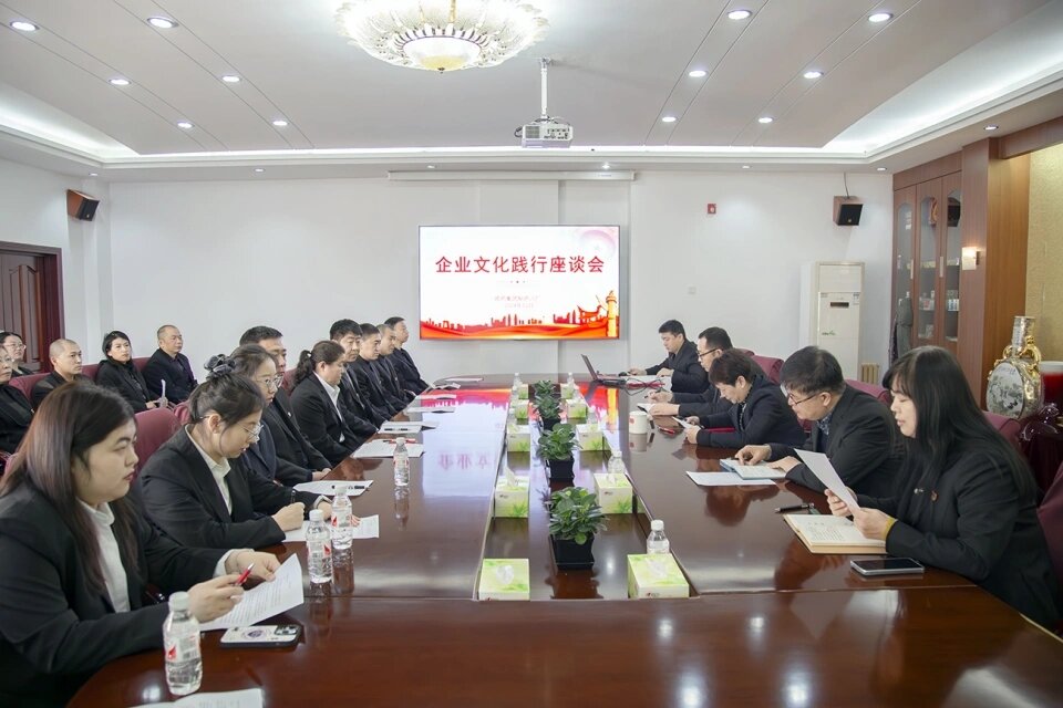 聚文化之力 鑄企業之夢&mdash;&mdash;哈藥六廠舉辦企業文化踐行座談分享會